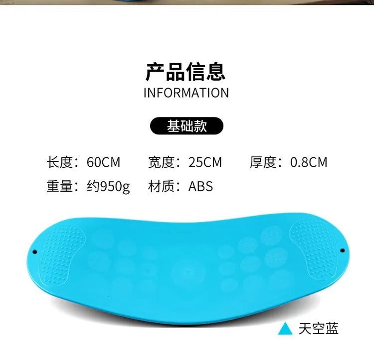 Fitness Twister Balance Board Trainer Aerobic Indoor Exercise Simply Fit Wobble Board Yoga Balance Home Fitness Board new